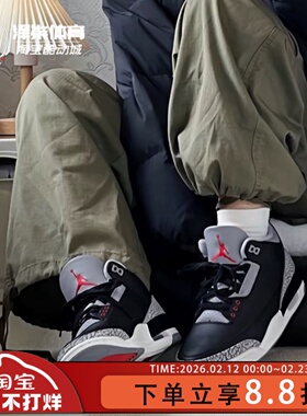 Air Jordan 3 AJ3黑水泥 爆裂纹复古休闲篮球鞋 DN3707-010