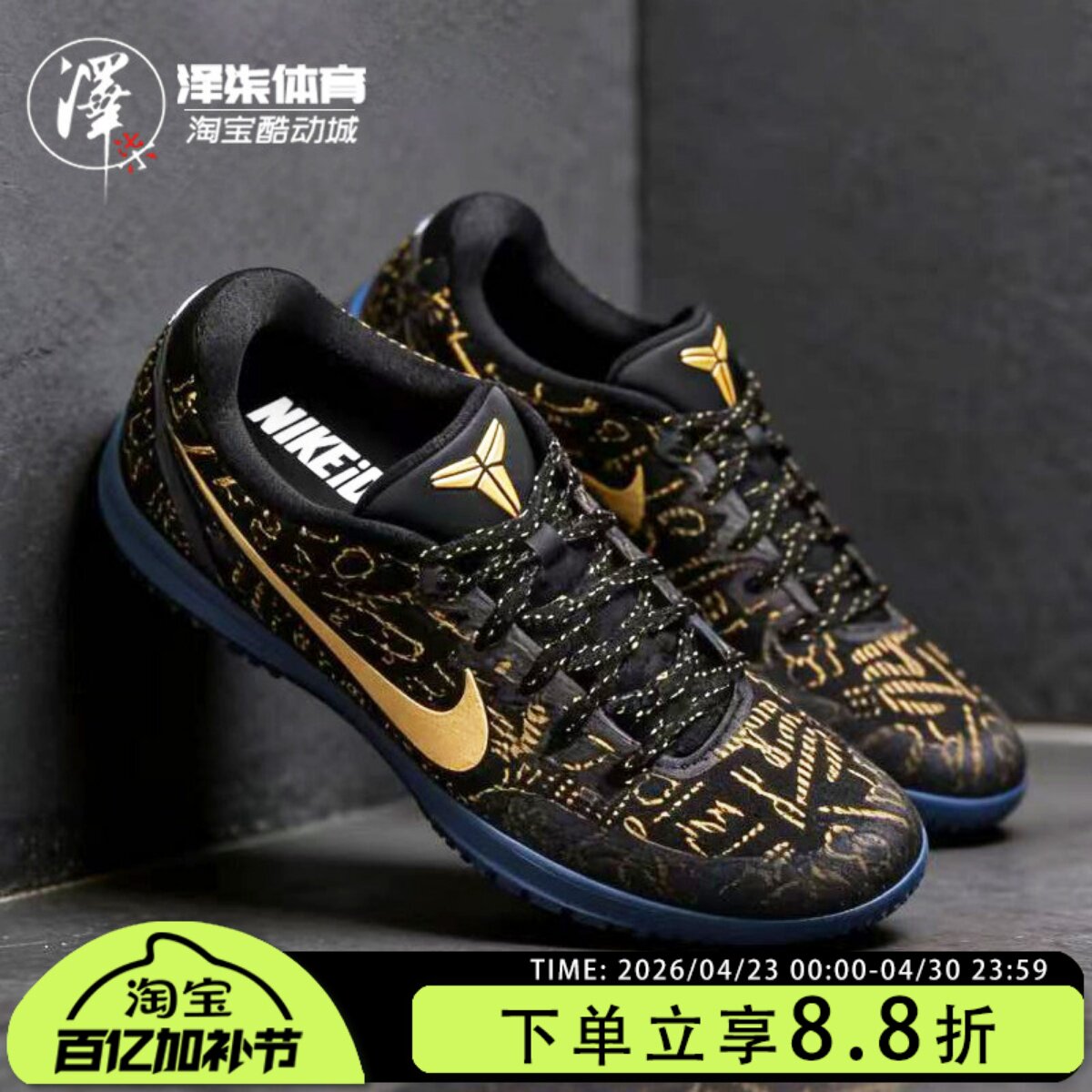 Nike Kobe 11 EM Protro科比11黑金实战低帮男子篮球鞋IU4902-900