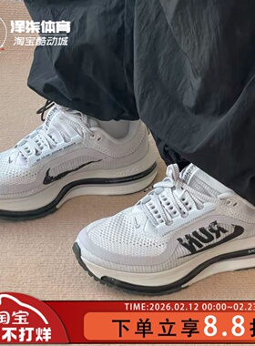Nike Pegasus Premium 3M反光 飞马灰色低帮跑步鞋HQ2593-001