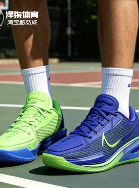 Nike AirZoom GT Cut1 Sprite蓝绿鸳鸯 雪碧实战篮球鞋CZ0176-301