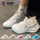 101 Nike Air Zoom 泽柒体育 白红实战篮球鞋 CUT GT. DV2918