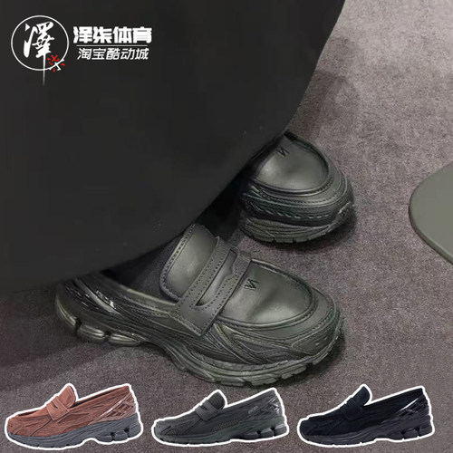 NB1906系列复古运动乐福鞋