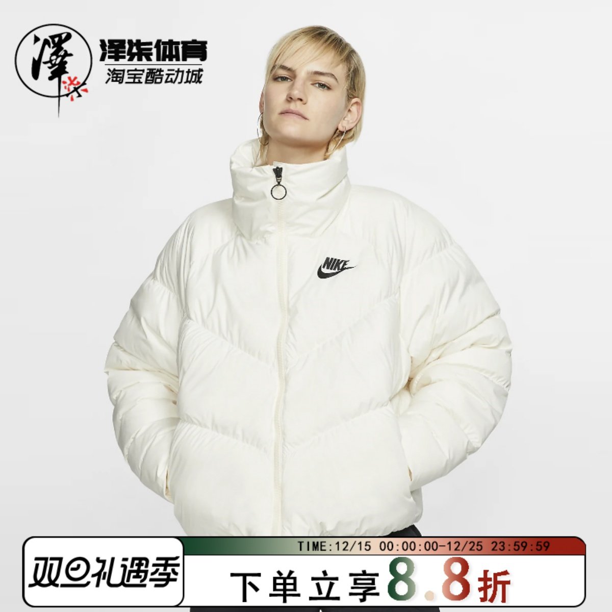 Nike耐克男子羽绒服外套