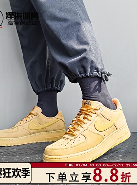 Nike Air Force 1 AF1小麦低帮高帮空军一号板鞋 CJ9179-200