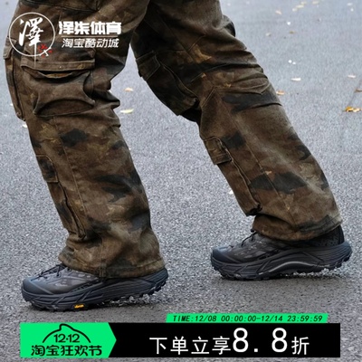 HOKA马法特2户外机能越野跑步鞋