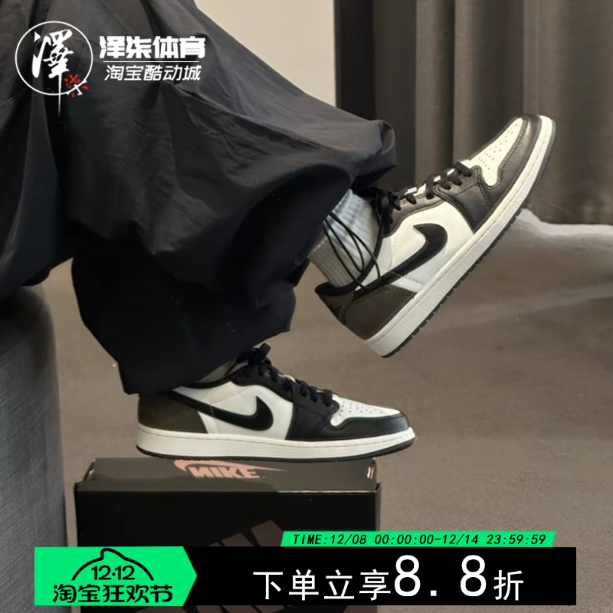 JORDANAJ1男子低帮黑白棕篮球鞋