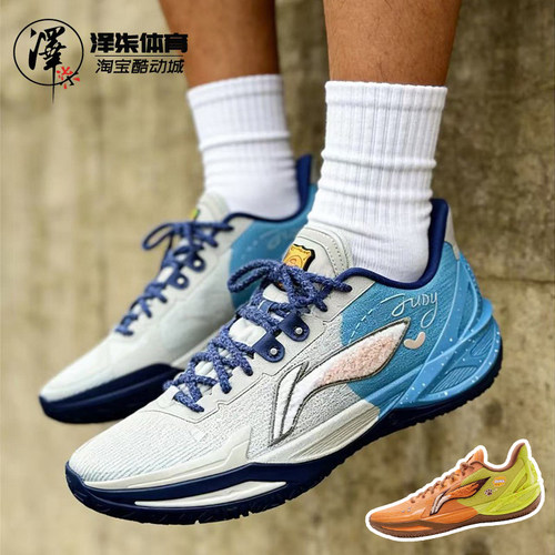 李宁利刃6V2复古实战篮球鞋