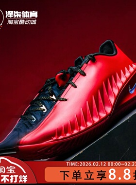 Nike GT Cut 4 USA GT4美国队红蓝鸳鸯实战篮球鞋 HV9921-600-黑