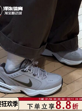 Nike/耐克Air Monarch 4男款灰色运动低帮生活休闲鞋415445-200