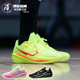 男款 Air Nike 700 Cut EYBL IM2130 低帮篮球鞋 荧光黄 Zoom