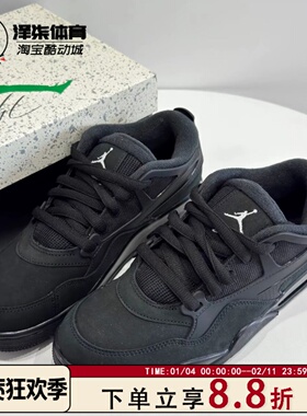 Air Jordan 4 RM AJ4 黑色 中帮复古篮球鞋FQ7939-004-黑