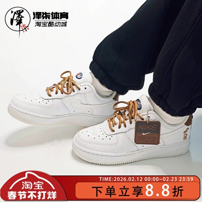 耐克空军一号防滑耐磨板鞋