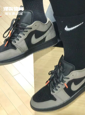 Air Jordan 1 AJ1蟑螂侠 棕黑色 低帮复古篮球鞋IB7109-005