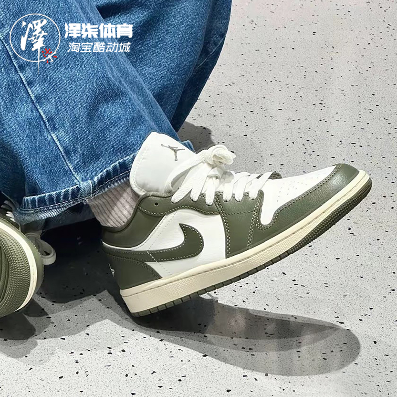 耐克AJ1白绿防滑耐磨低帮板鞋