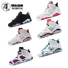 【瑕疵特价】AIR JORDAN 6 AJ6水洗牛仔复古篮球鞋384664-104-145