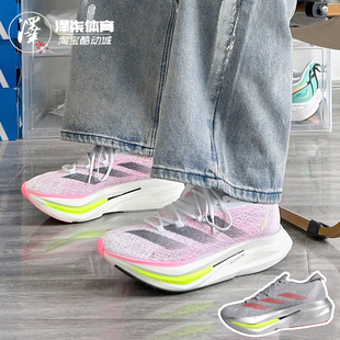 阿迪达斯ADIZERO 马拉松男子低帮跑步鞋 PRIME ID3617 Adidas