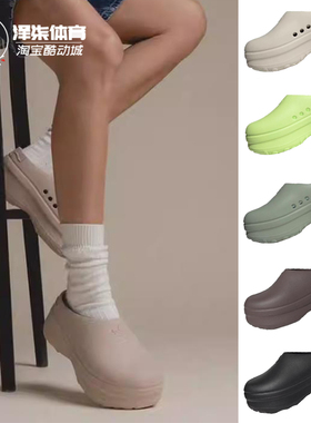 Adidas Smith Mule圆头厚底穆勒凉鞋一脚蹬拖鞋厨师IE7050 IE4626