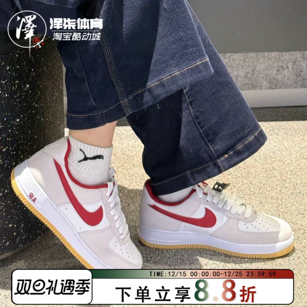 耐克AF1米红色空军一号耐磨板鞋