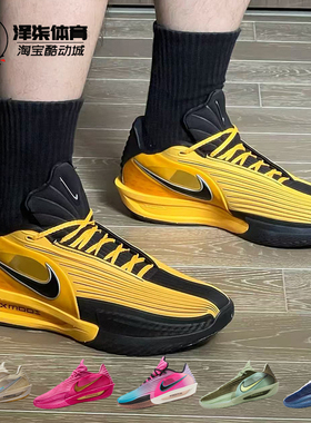 NIKE ZOOM GT3 TURBO 全明星黑牌限定男低帮实战篮球鞋IB9631-001