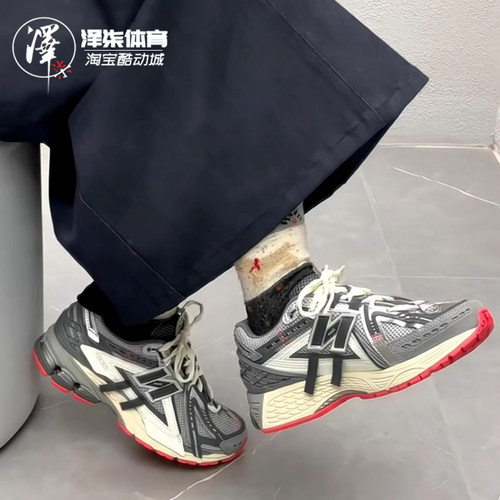 新百伦1906系列复古解构老爹鞋