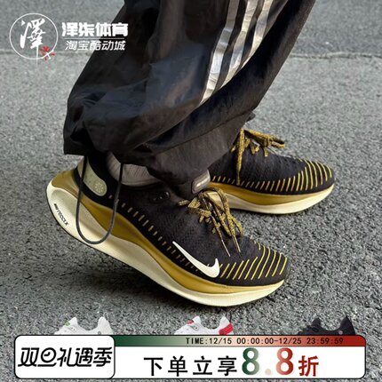 Nike Infinity Run 4 透气编制低帮缓震跑步鞋骑行慢跑DR2665-006