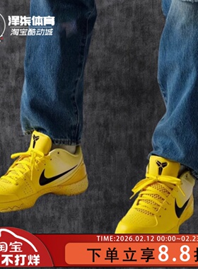 Nike Kobe 4 Protro CHBL耐高科比4 ZK4黄色实战篮球鞋IH0587-700