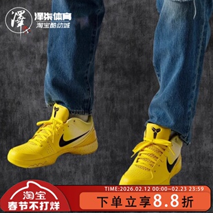 Nike Kobe 4 Protro CHBL耐高科比4 ZK4黄色实战篮球鞋IH0587-700