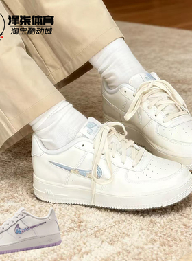 Nike Air Force 1 趣味小勾大童白紫色AF1空军一号板鞋IM6697-141