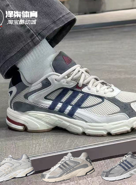 Adidas Response CL 深灰色 男女骑行 复古耐磨低帮跑步鞋IG6916