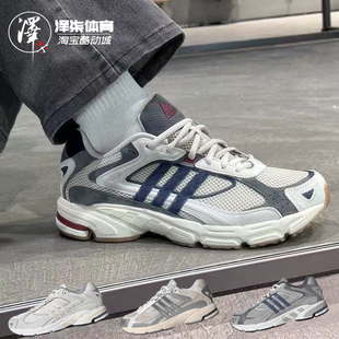 Response 复古耐磨低帮跑步鞋 男女骑行 IG6916 深灰色 Adidas