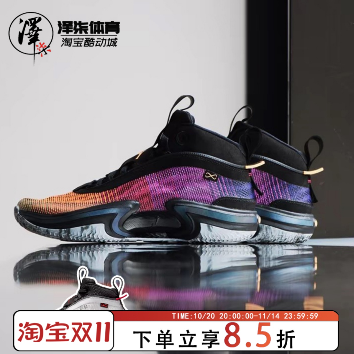 JORDAN36实战篮球鞋男子