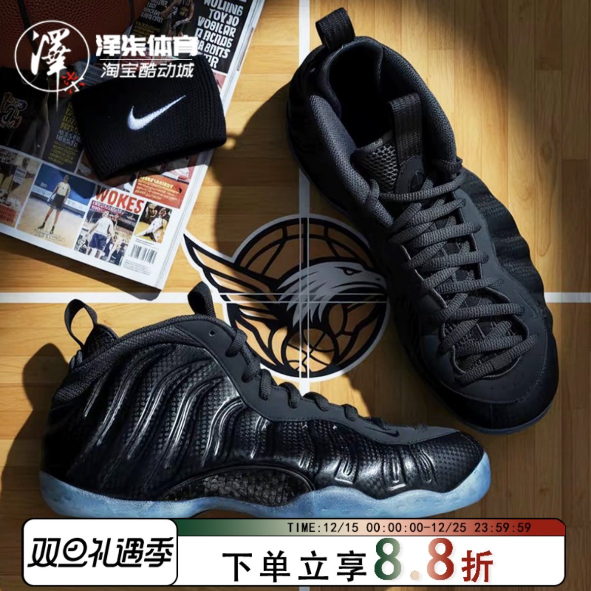 耐克碳纤维喷男子中帮复古篮球鞋