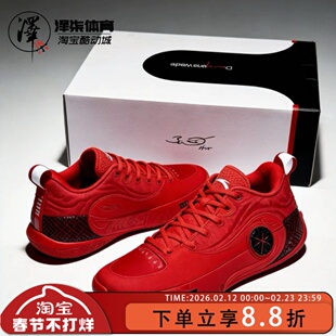 LiNing李宁WOW12 韦德之道12 红色 低帮实战篮球鞋ABAV085-8-黑