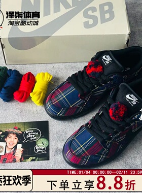 Nardwuar x Nike Dunk SB Low Pro 蓝红 低帮休闲板鞋II1493-600