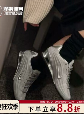 Nike SHOX Z  黑棕粉色 女款赛车风 气柱低帮休闲鞋HQ7540-200