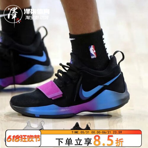 耐克PG1男子实战篮球鞋