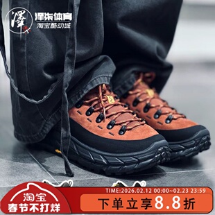 【断码捡漏】HOKA ONE ONE TOR SUMMIT 徒步登山休闲鞋1147952-