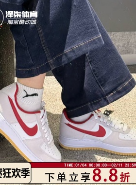 Nike Air Force 1 AF1米红色男款低帮空军一号板鞋IB6388-101