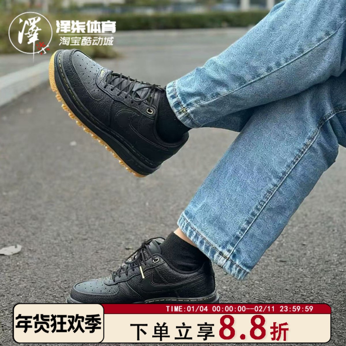 Nike Air Force 1 Luxe 黑武士AF1 生胶底空军一号板鞋DB4109-001,运动鞋new,运动休闲鞋,淘宝优惠券,粉丝福利购,淘宝优惠卷