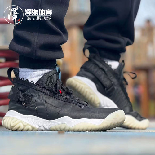 JORDANproto训练篮球鞋