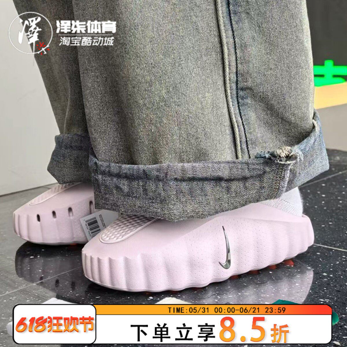 Nike Mind 001 PREGAME MULE 白色 蓝绿黑蓝男运动拖鞋HQ4307-101