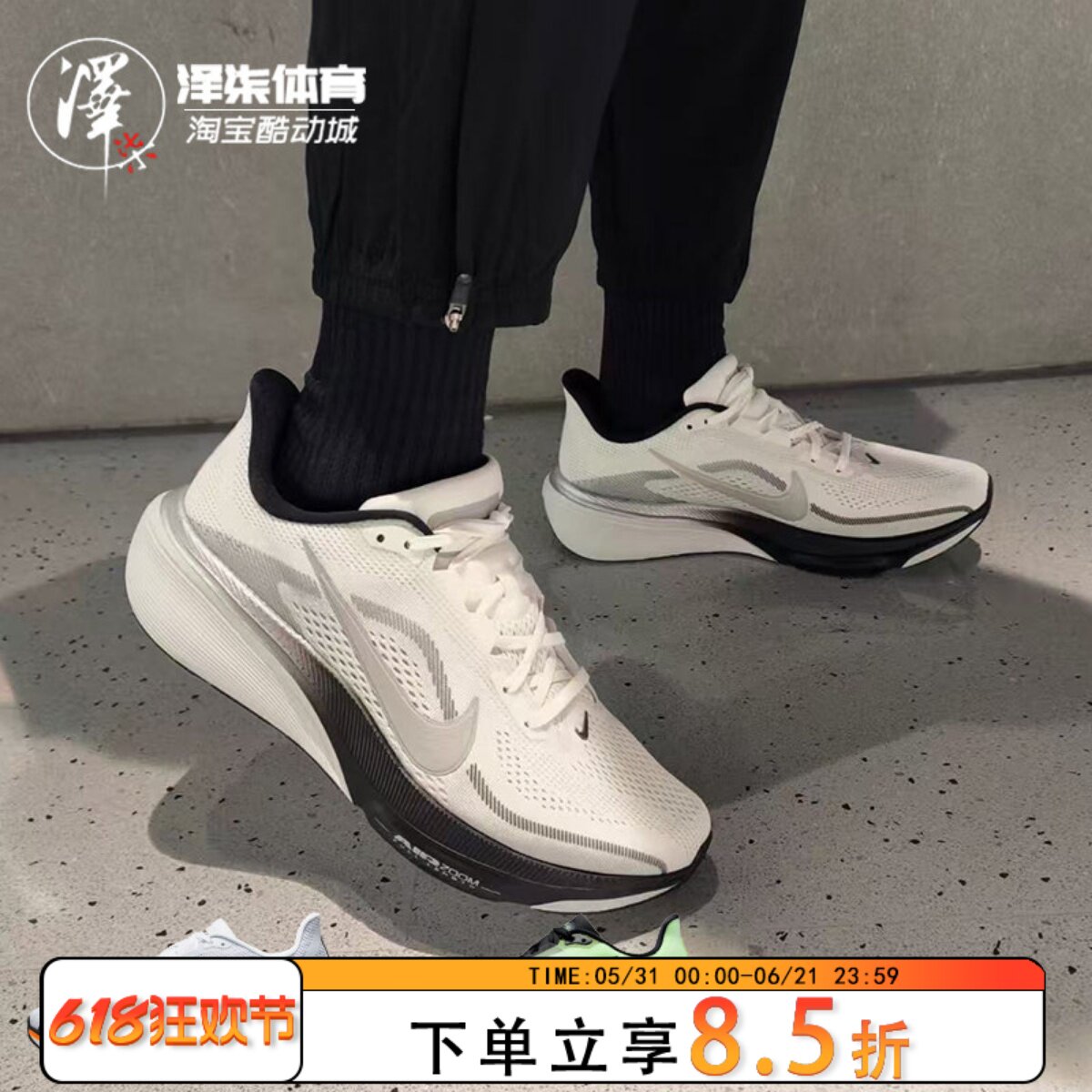 Nike飞马42 公路缓震训练26年新款马拉松运动鞋跑步鞋 II7210-100