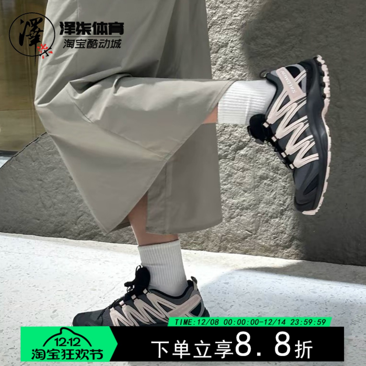 萨洛蒙XAPRO3D女款户外休闲鞋