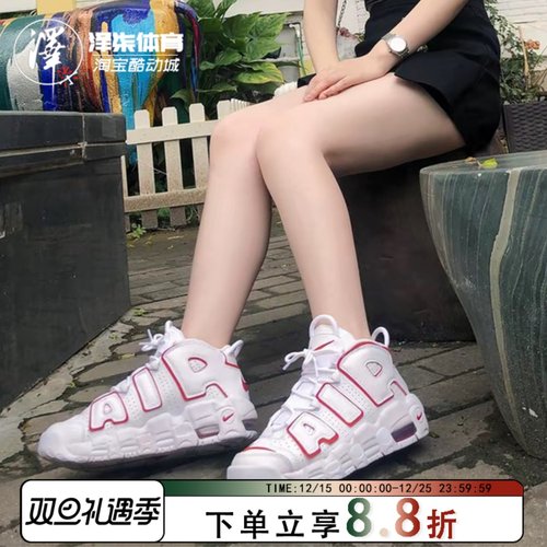 NIKE女子中帮白红篮球鞋皮蓬