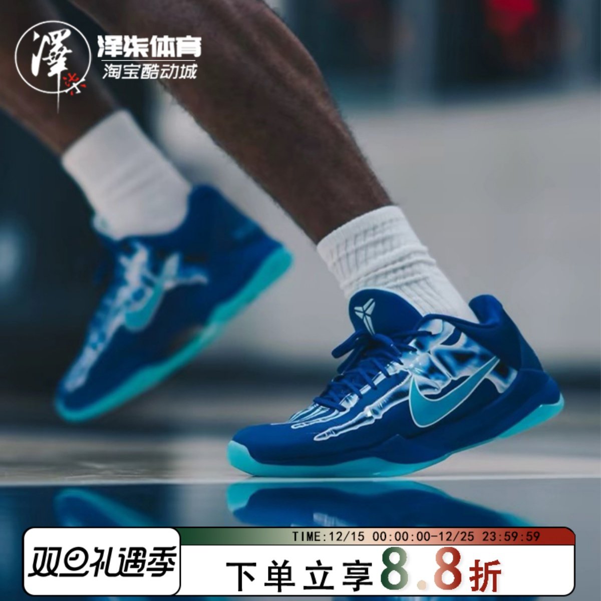 NIKE科比5蓝色低帮减震篮球鞋
