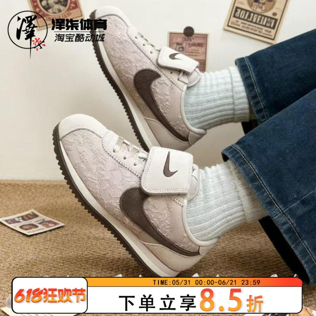 Nike Cortez 阿甘粉色 女款 复古休闲通勤低帮跑步鞋IQ3624-667