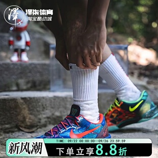 Protro 900 Nike 鴛鴦實戰(zhàn)籃球鞋 HM9621 藍橙2025版 Kobe 科比8