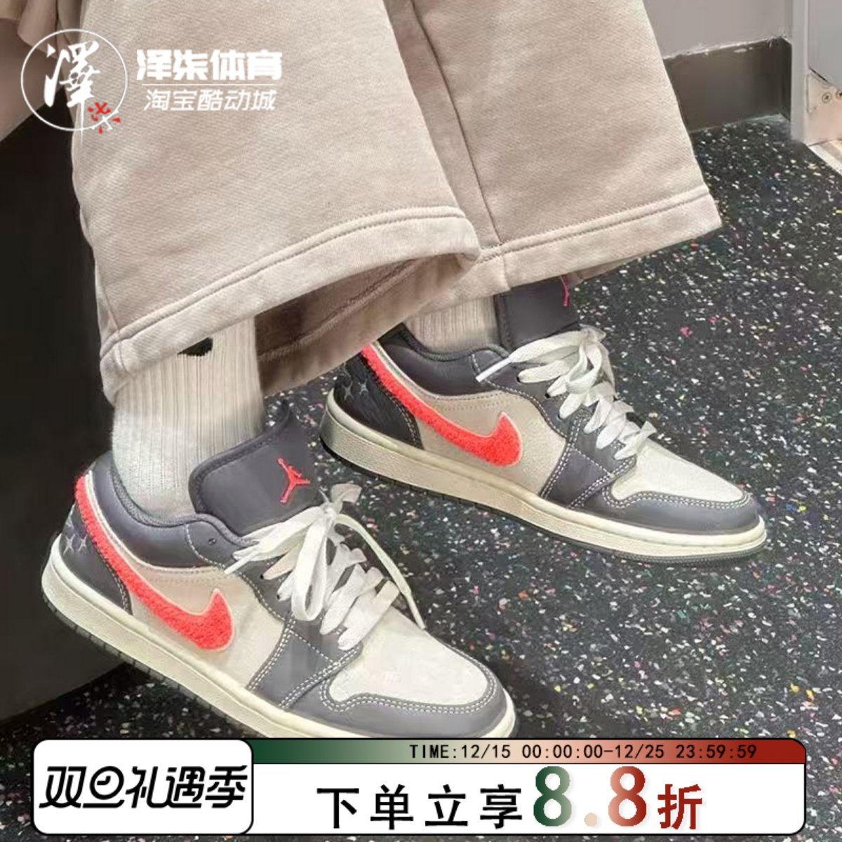 耐克乔1灰白粉低帮复古篮球鞋