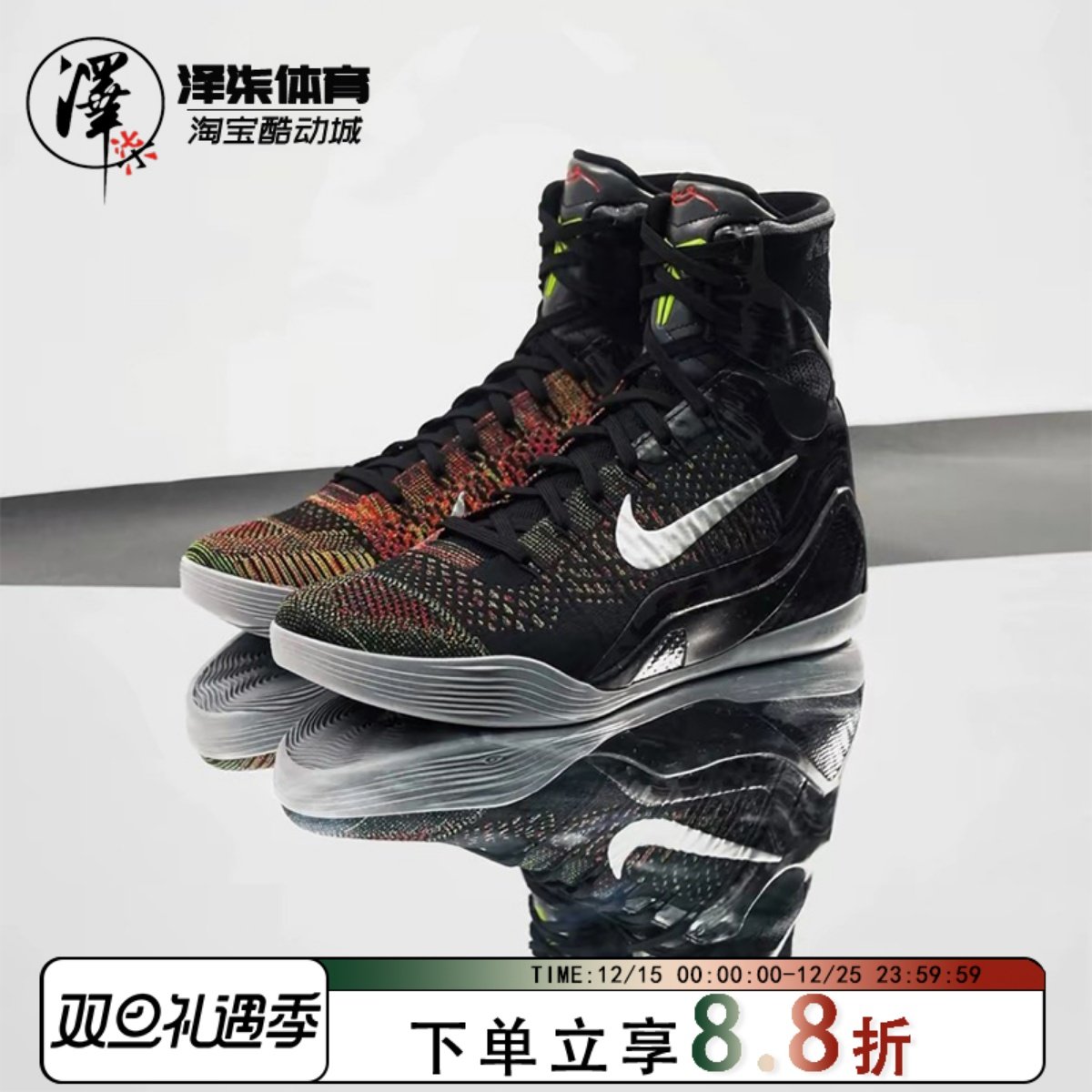 耐克科比9高帮复古实战篮球鞋