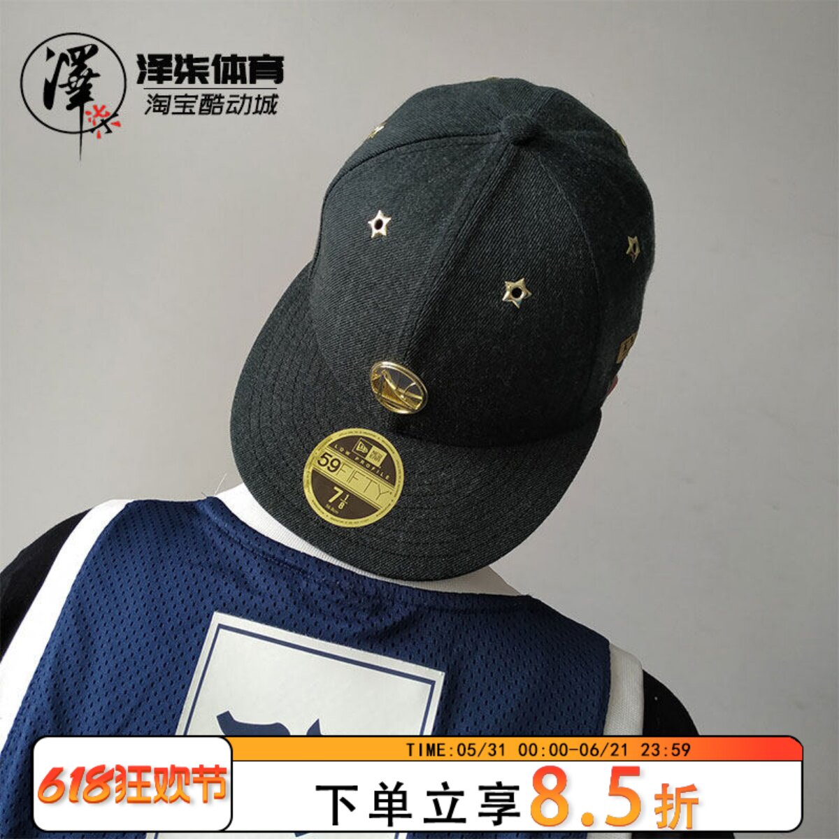 【特价清仓】NEW ERA NBA 湖人队科比球员 美版街头嘻哈平沿帽